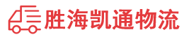 潮州到五通桥区物流公司